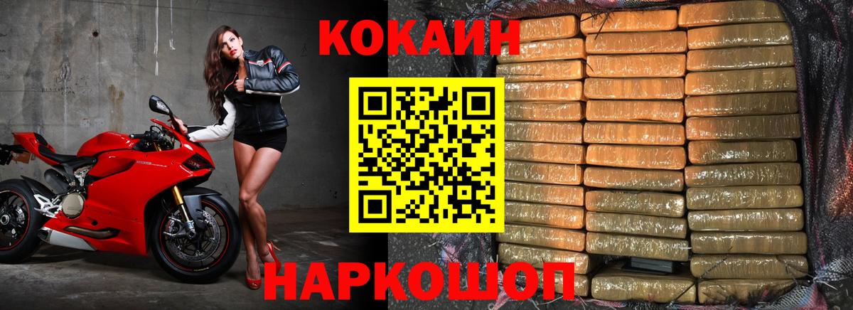 Кокаин Эквадор Борзя