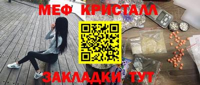 первитин Усть-Джегута