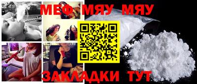 а пвп мука Усть-Илимск
