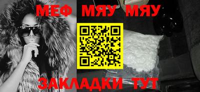 первитин Усть-Джегута