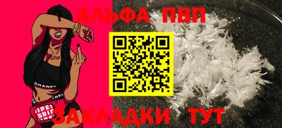 бутират Уссурийск