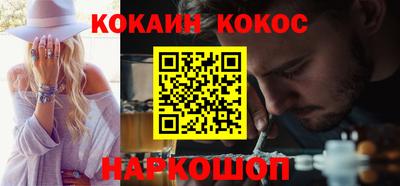 бутират Уссурийск