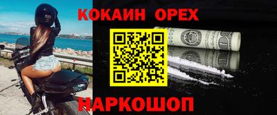 бутират Уссурийск