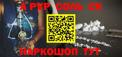 бутират Уссурийск