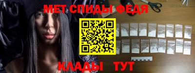 амфетамин Тула