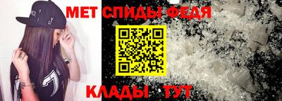 первитин Усть-Джегута