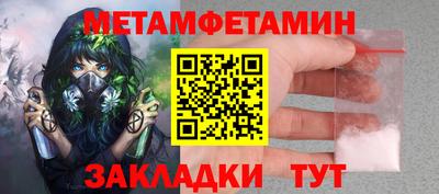 первитин Туймазы
