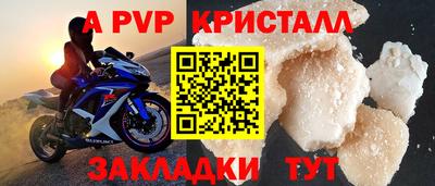 а пвп мука Усть-Илимск