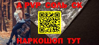 а пвп мука Усть-Илимск