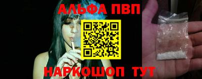 первитин Усть-Джегута