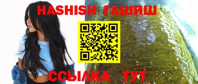 первитин Усть-Джегута