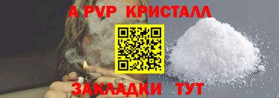 амфетамин Тула