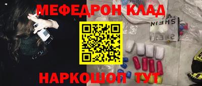 бутират Уссурийск