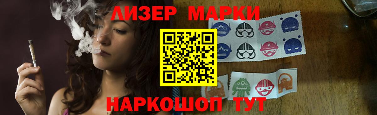 ЛСД экстази кислота Борзя