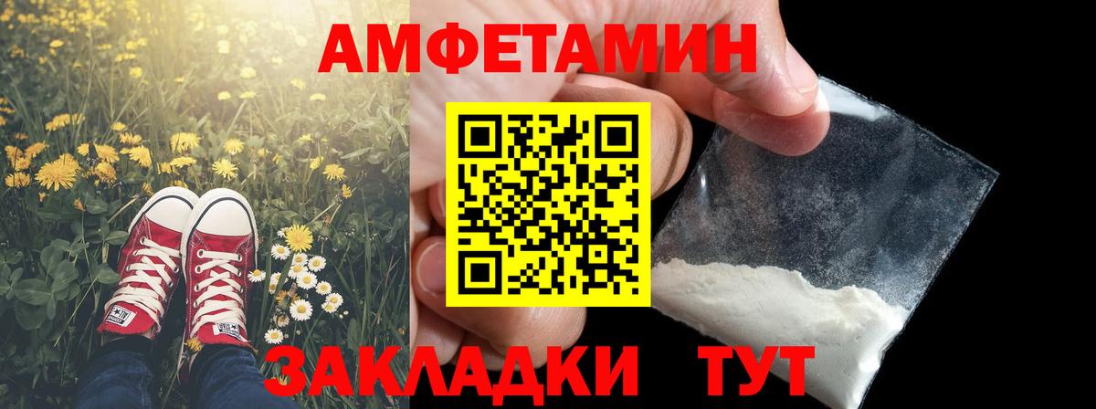 Первитин витя Борзя