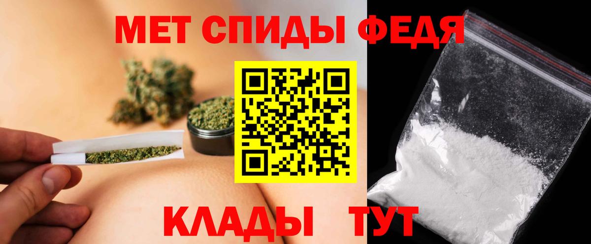 Первитин пудра  Вход с VPN  Борзя  Первитин  Первитин пудра 