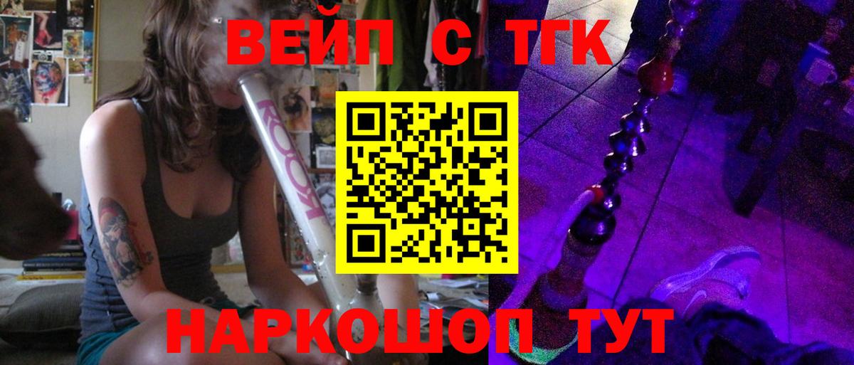 Дистиллят ТГК концентрат Борзя