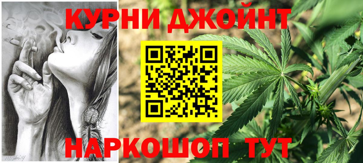 Канабис MAZAR  Шишки марихуана OG Kush  МАРИХУАНА VHQ  Борзя  Вход с VPN 